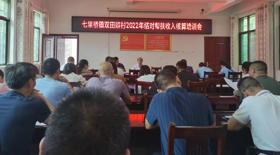 祁阳：入户走访核收入，巩固成果有质量