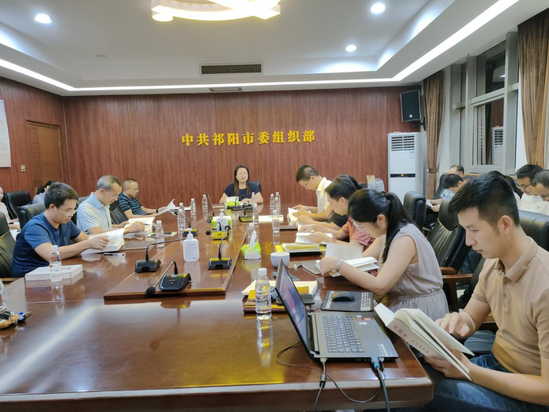 祁阳市委组织部：建设“书香”部门  锤炼“硬核”干部