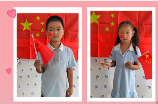 祁阳市七里桥镇中心幼儿园“重走长征路，红色润童心”庆国庆活动