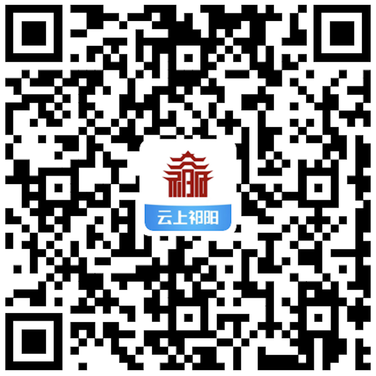 祁阳市文明实践平台手机端操作流程指南