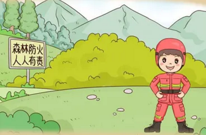 国庆假期，森林防火不可大意