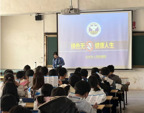 绿色无毒 健康人生
