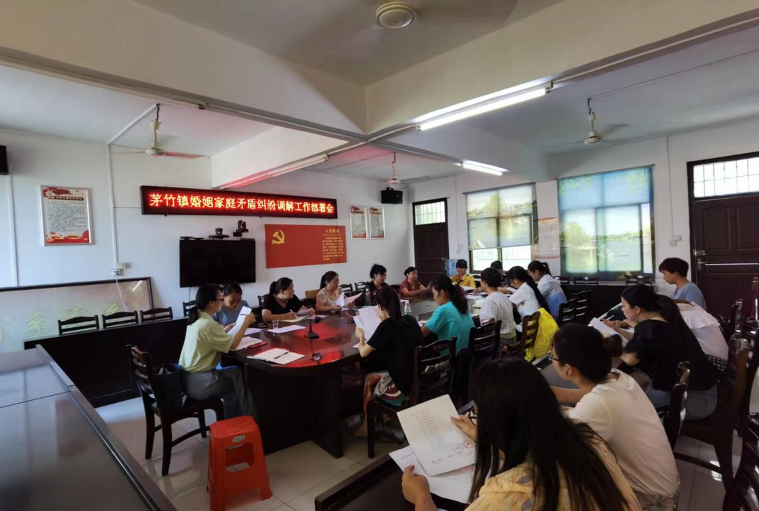 茅竹镇：化解家庭矛盾纠纷  助力平安家庭建设