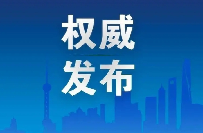 省森防指今早连发两道令！