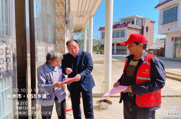 祁阳市退役军人事务局开展森林防火宣传活动