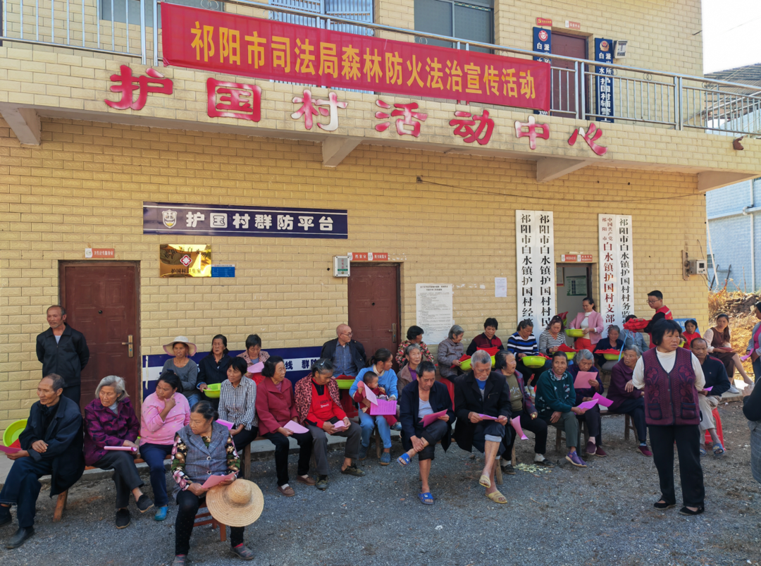 祁阳市司法局：森林防火  “法律明白人”冲锋在前