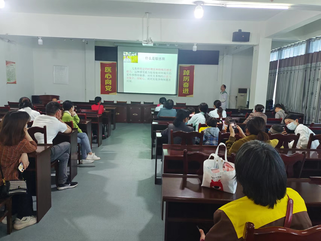 祁阳市妇幼保健院开展“关爱残障儿童，促进早期康复”知识讲座