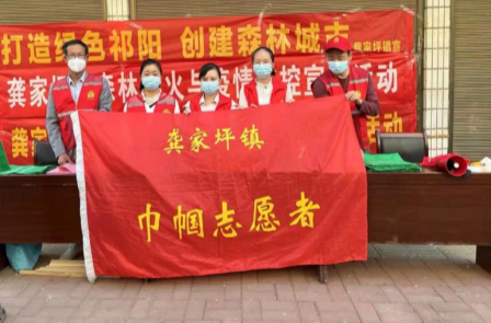 森林防灭火——巾帼在行动
