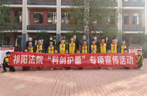 预防性侵 利剑护蕾——向阳学校法制教育进校园活动