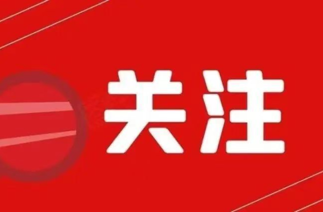 湖南省森防指发布规范森林火灾扑救令