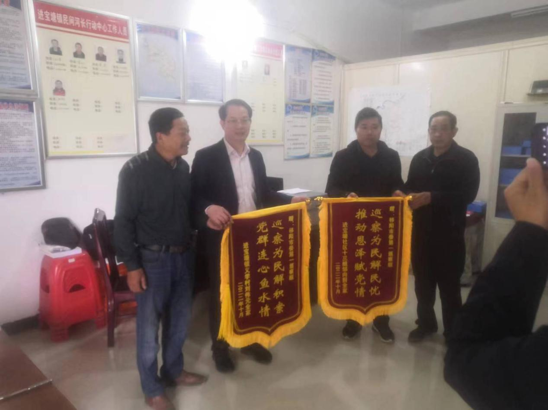 祁阳：巡察为民解忧 民为巡察“点赞”