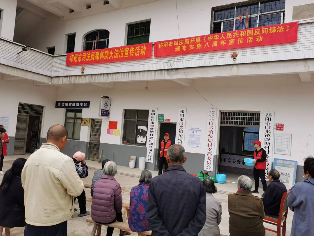 祁阳市司法局开展《反间谍法》宣传活动