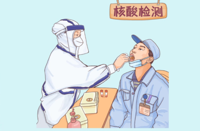 防控科普丨集中排队做核酸，这样做感染风险降低99%