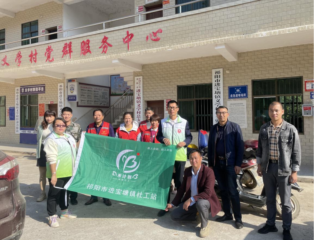进宝塘镇：社工助力森林防火