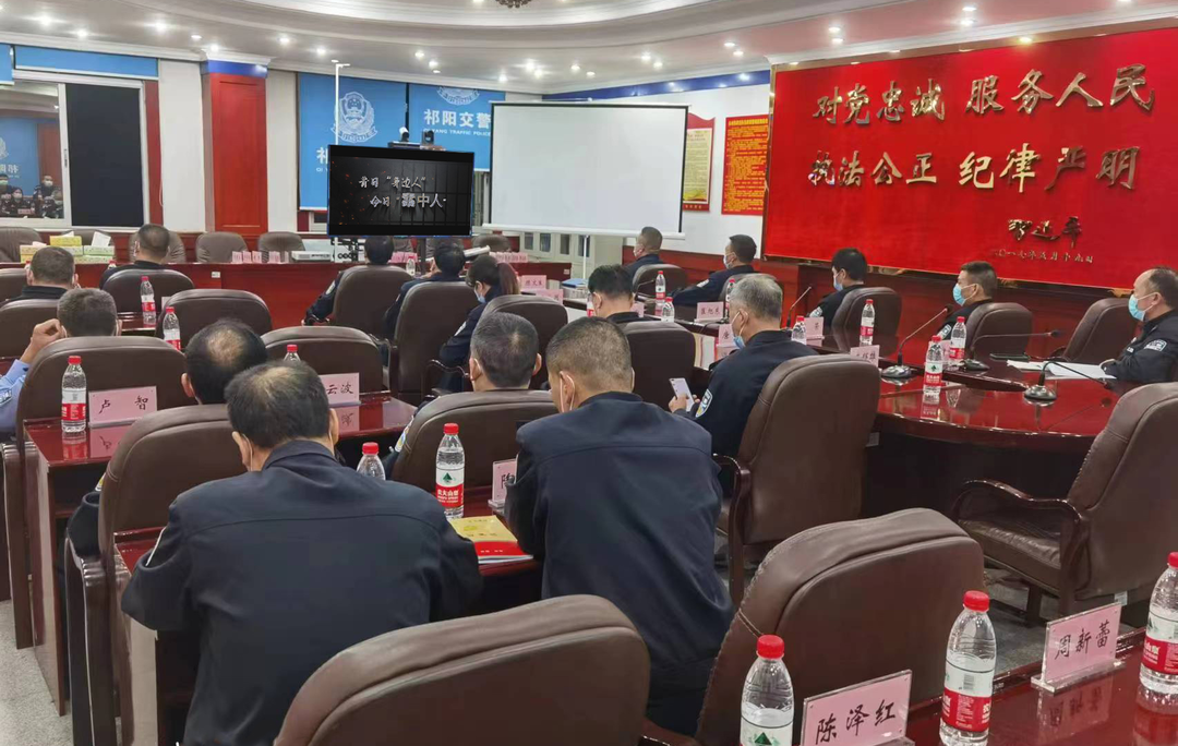 祁阳交警：“三板斧”打造清廉交警队伍