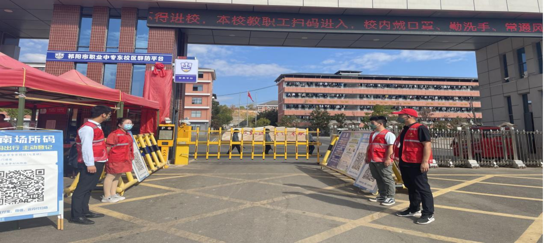 微光成炬  “疫”路有我       ——祁阳市职业中专志愿服务在路上