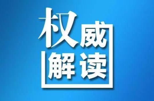 湖南健康码多了蓝码！蓝码有哪些影响？湖南疾控权威解读
