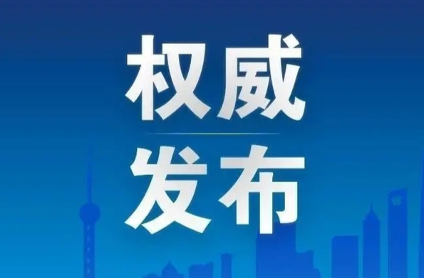 省外和疫情严重的省内地区来（返）永人员请立即报备，永州市疾控中心发布紧急提醒