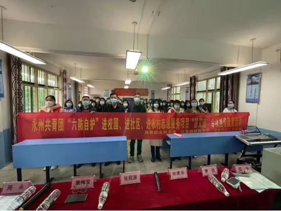 禁毒防艾护青春