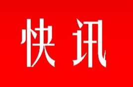 祁阳浯溪国家湿地公园管理局：参观禁毒教育基地 筑牢禁毒思想防线