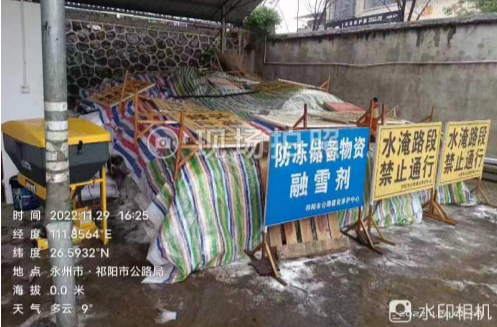 祁阳市公路建设养护中心：积极备战冬季防滑保畅工作