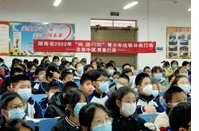 共青团祁阳市青年志愿者协会开展垃圾分类宣讲活动