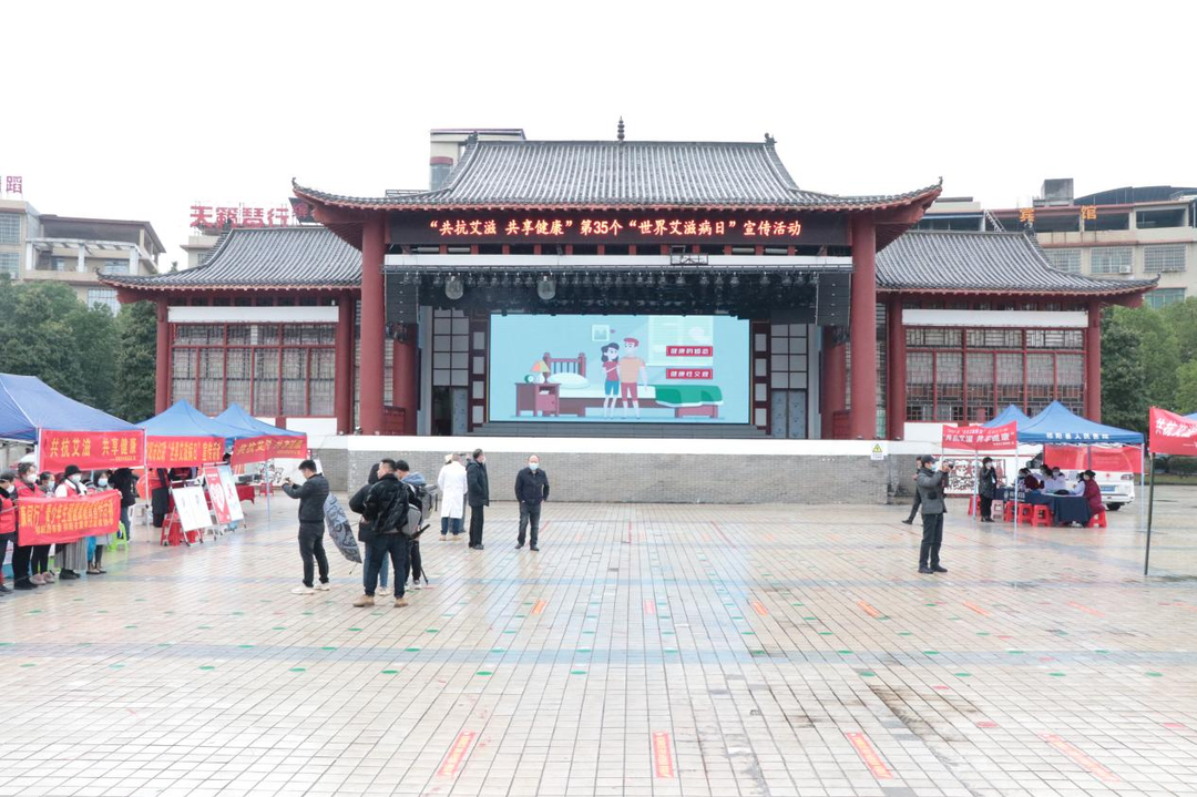 祁阳市开展2022年“世界艾滋病日”宣传活动