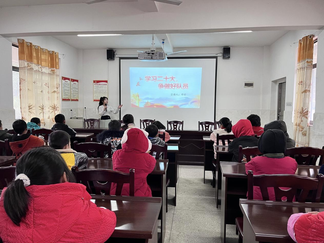 祁阳团市委开展“学习二十大，争做好队员”主题宣讲活动