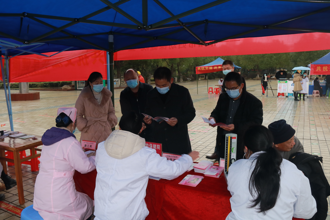 祁阳市妇幼保健院开展“共抗艾滋 共享健康”宣传义诊活动
