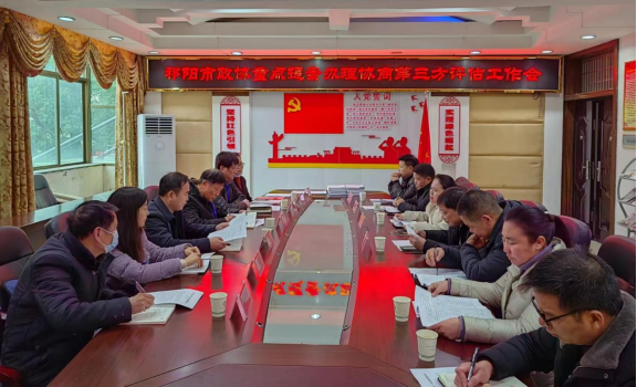 祁阳市林业局重点提案办理协商通过第三方评估