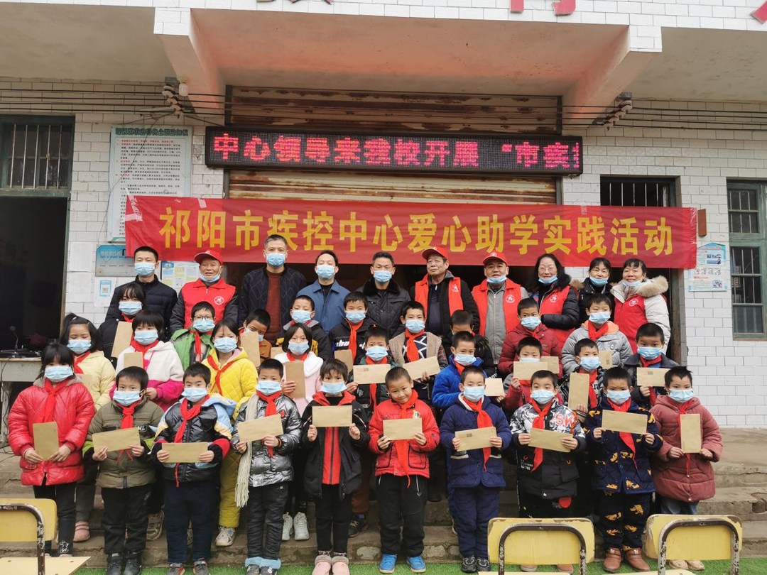 祁阳市疾控中心：银发生辉 助学“天天乐”