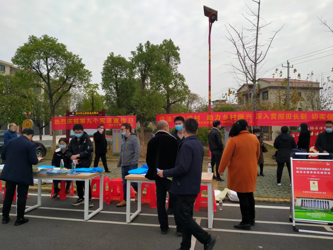祁阳市自然资源局开展“送法下乡进村  助力乡村振兴”法制宣传活动