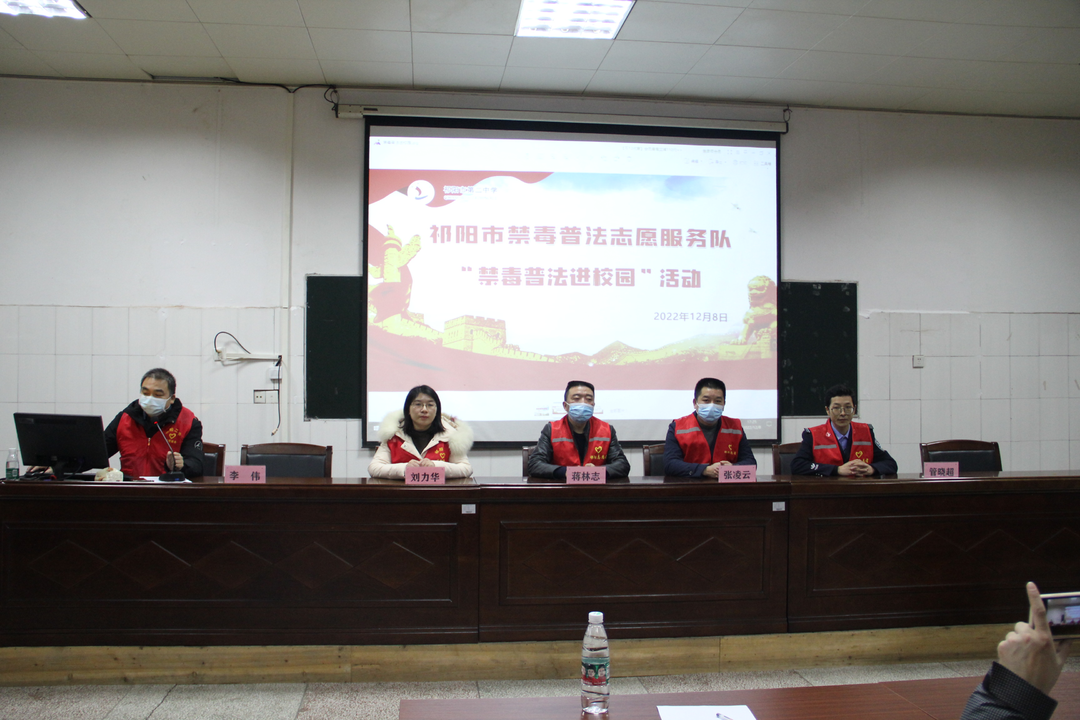 祁阳市司法局：禁毒宣传进校园 护航青春不“毒”行