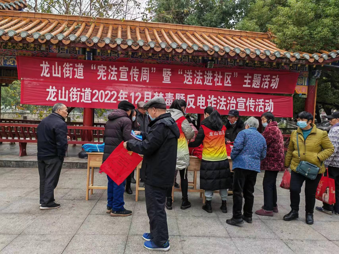 祁阳市司法局：多举措开展宪法宣传周活动