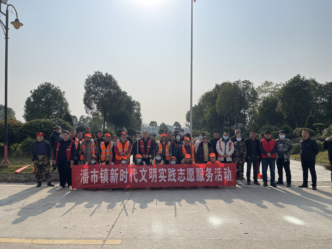 潘市镇:“志愿红”助推人居环境“洁净绿”
