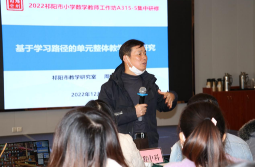 祁阳市小数工作坊A315-5项目开展线下集中培训活动