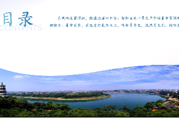 祁阳精品旅游线路推荐