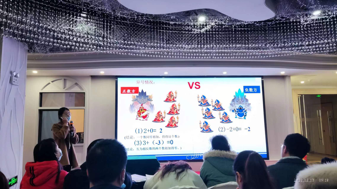 研学正当时 磨课促成长