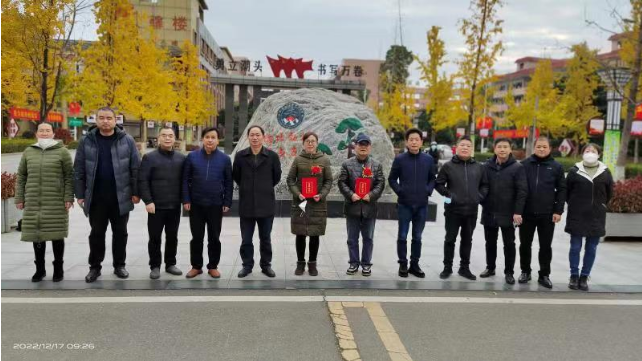 丹心一片育桃李 忠诚职教铸师魂  ——市职业中专举行退休教师欢送仪式