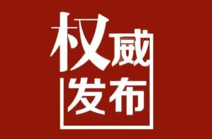 致全市老年朋友的倡议书