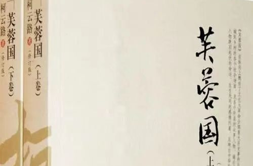 芙蓉国评论丨守好“民生线”让群众过好节