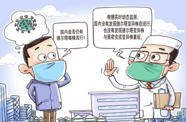 芙蓉国评论 | 疫情防控政策重大调整是为了秉要执本——对新冠病毒感染实施“乙类乙管”措施系列评（上）