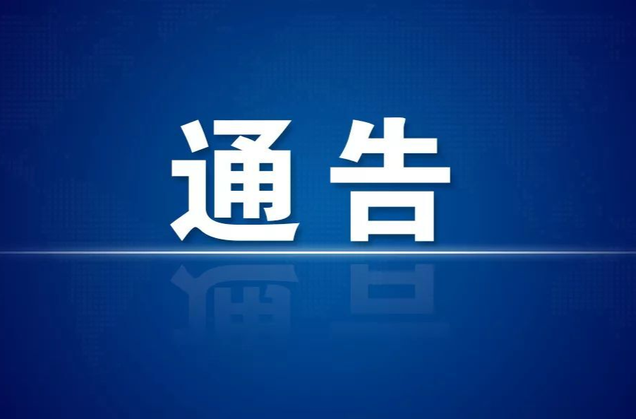 祁阳市人民政府征兵办公室2023年兵役登记通告