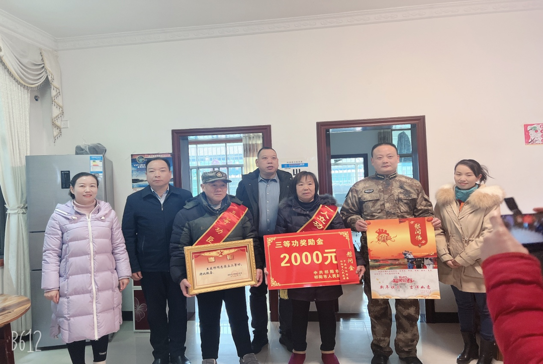 我市启动2023年登门送喜报活动