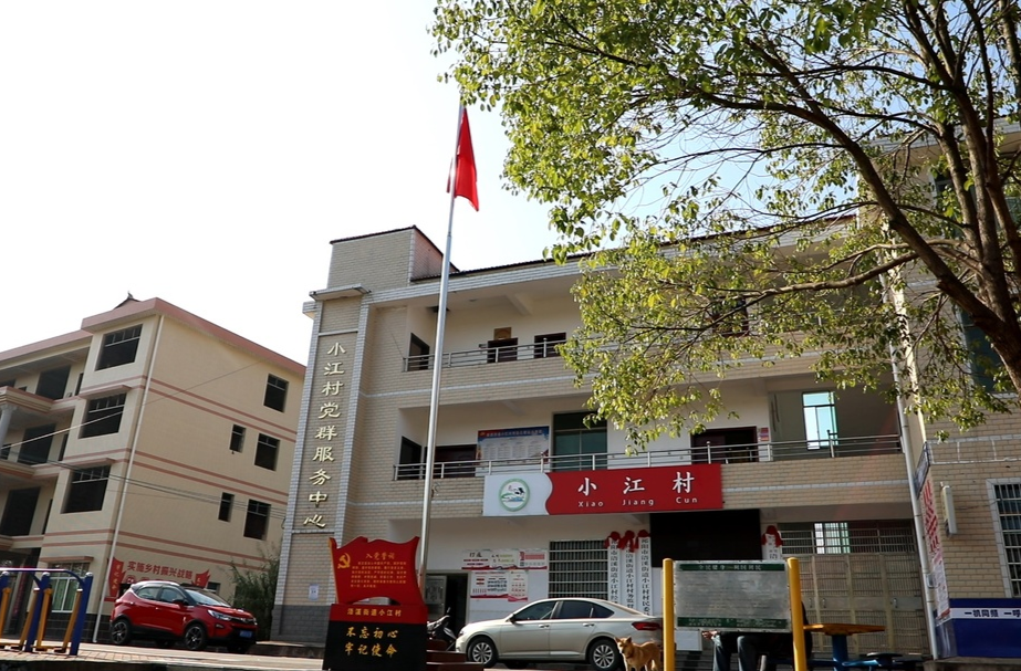【新春走基层】浯溪街道小江村：民富业兴 美丽村庄入画来