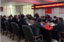 文富市镇开展“迎老乡，回家乡，建故乡”湘商回归和返乡创业专项行动