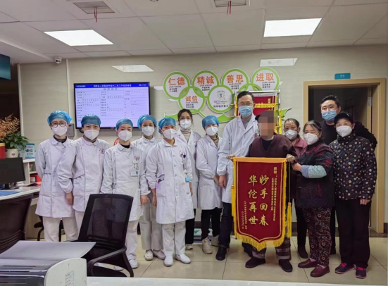 积极救治精心照护：九旬高龄新冠重症患者康复出院