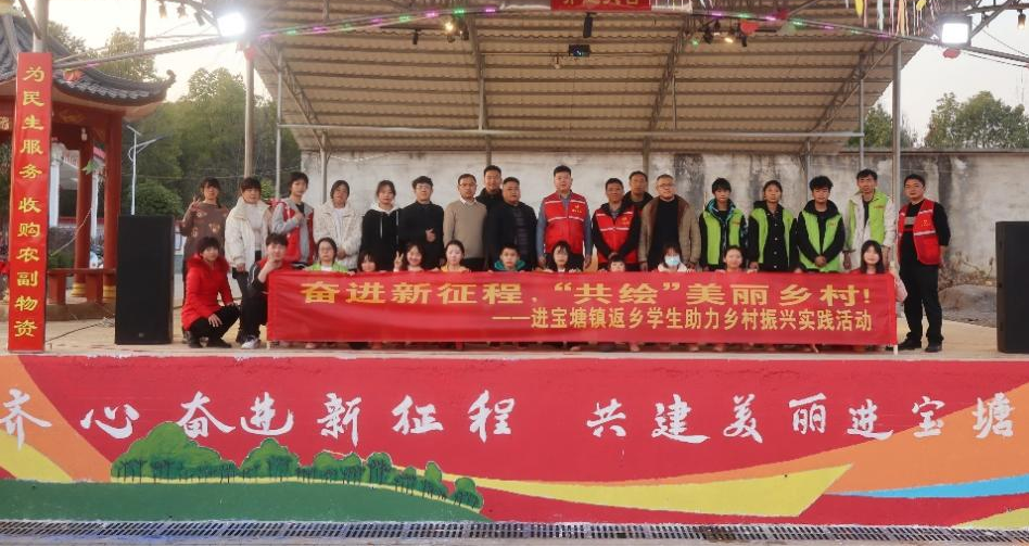进宝塘镇：返乡青年学生“共绘”美丽乡村