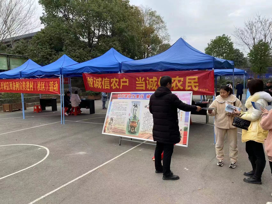 茅竹镇：诚信与我同行 共建信用社区