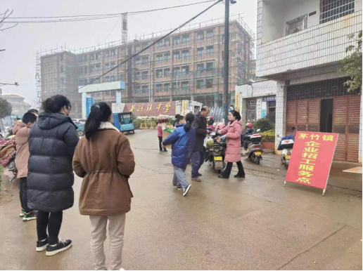 茅竹镇开展开学招工宣传活动